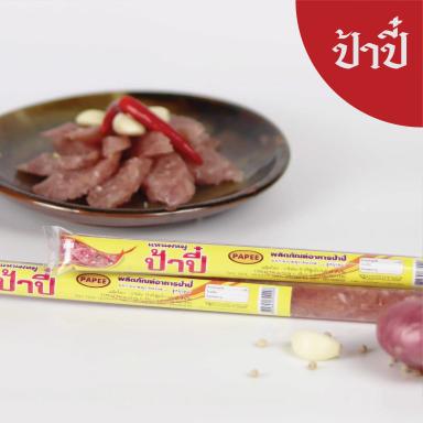 แหนมหมู