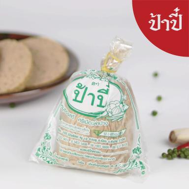 หมูยอพริกแกง