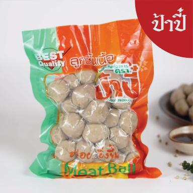 ลูกชิ้นเนื้อ ลูกใหญ่
