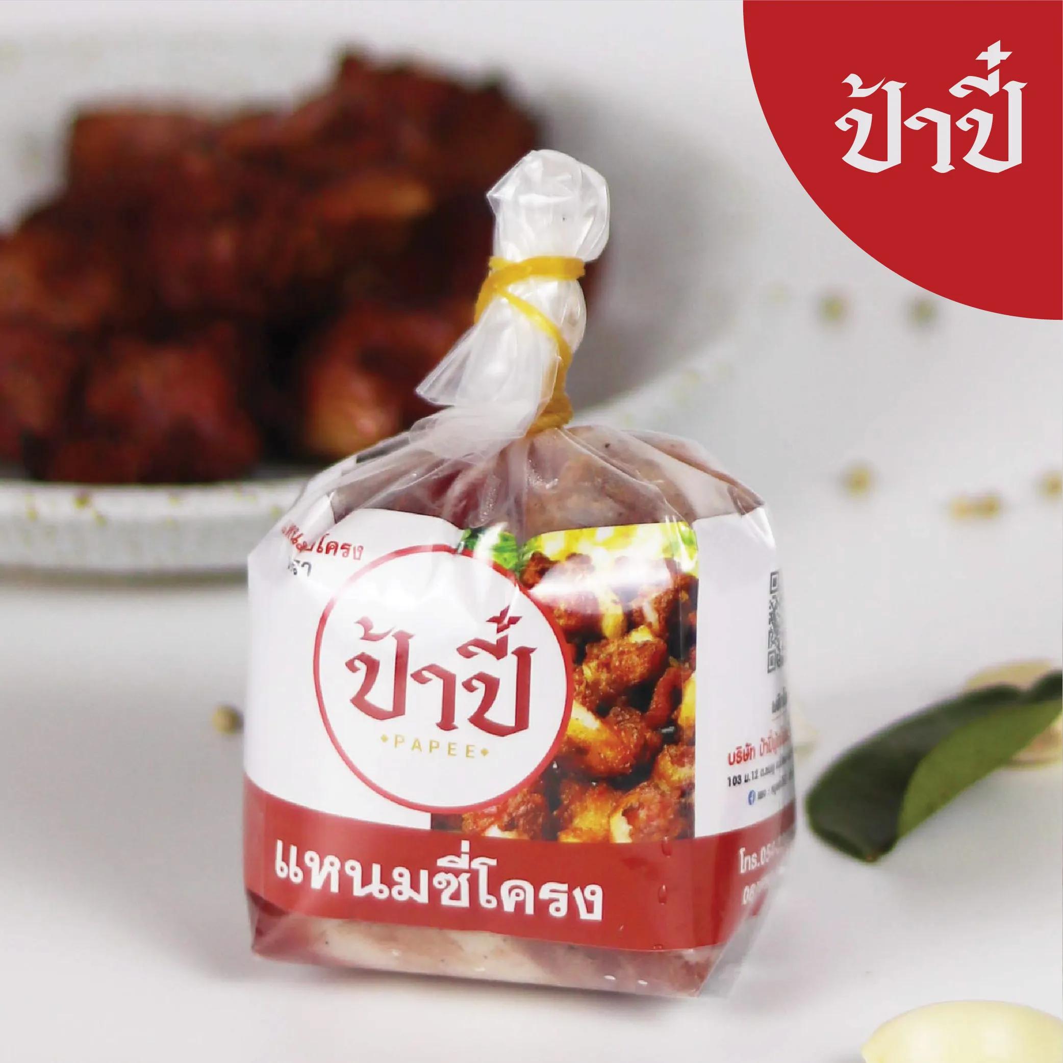แหนมหมูกระดูกอ่อน