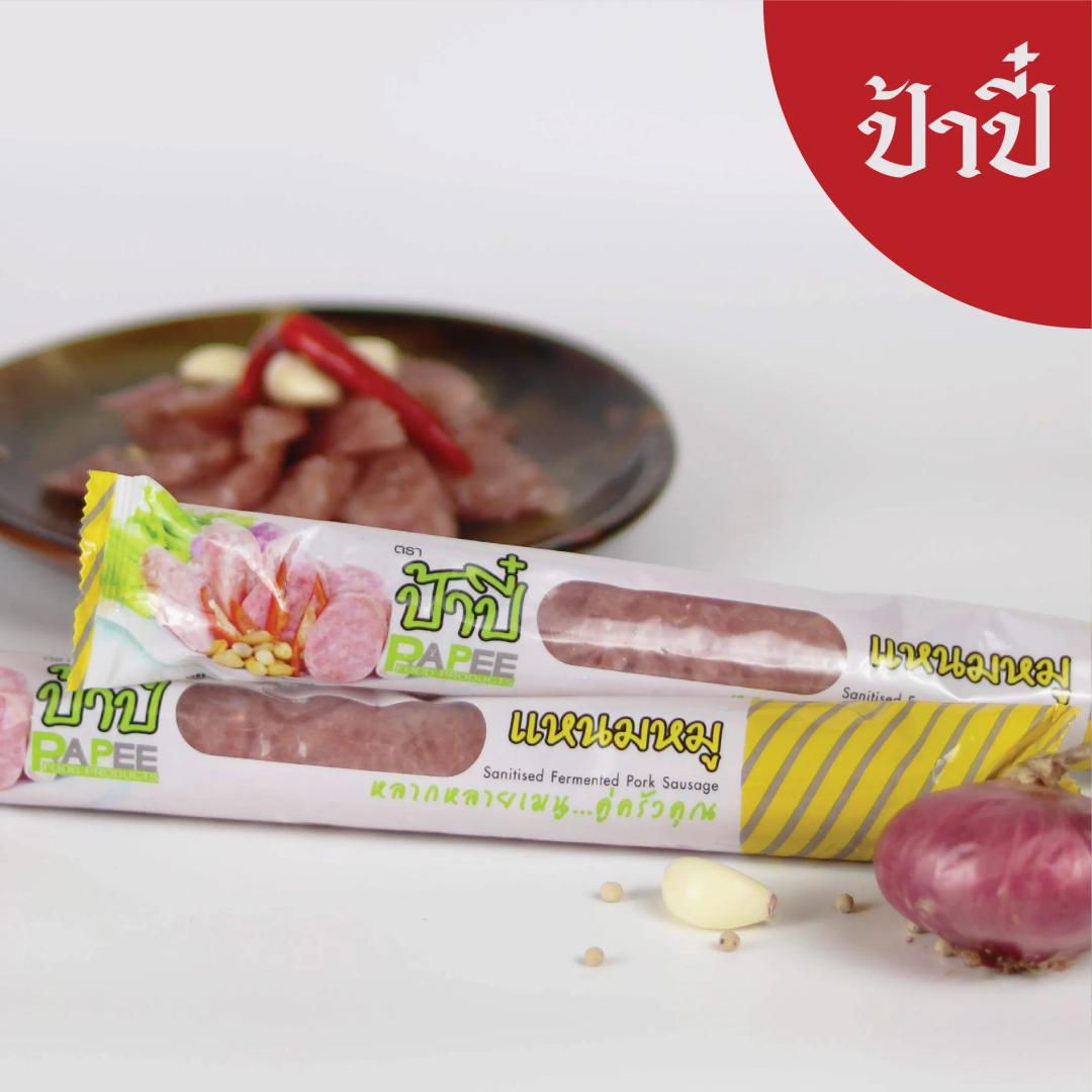 แหนมหมู