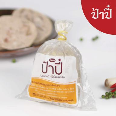 หมูยอหนังหมู